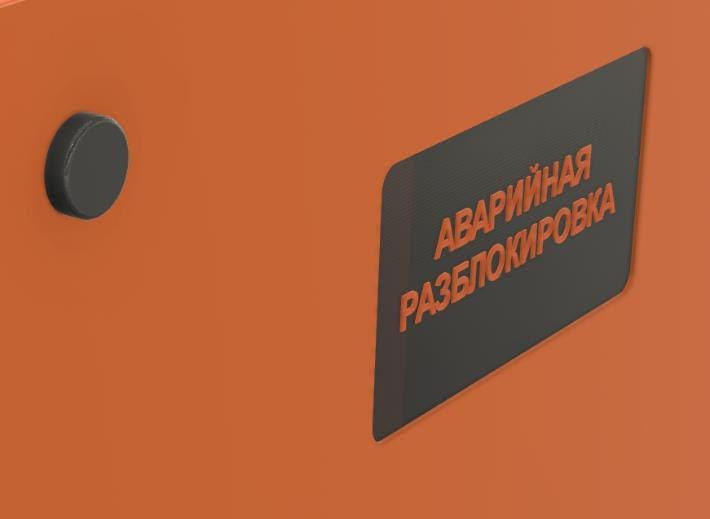 Окно аварийной разблокировки шлагбаума DES