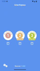 Android-экран приложения inGate 1